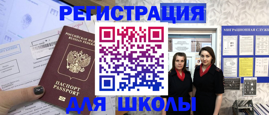 прописка поиск в Лыткарино