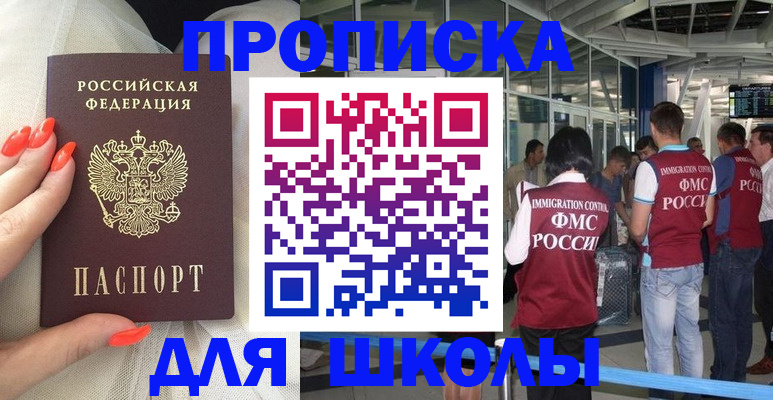 пропишу в квартире в Лыткарино